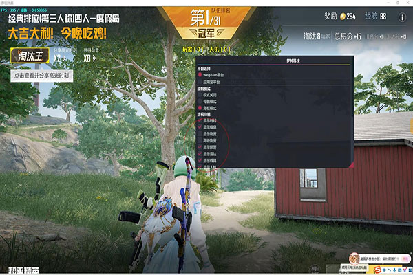 熊猫CF辅助网透视自瞄效果